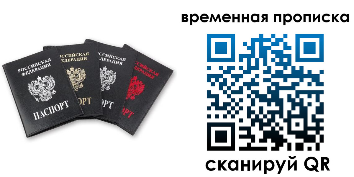 пропишу в квартире в Нижневартовске